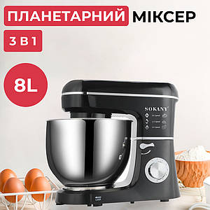 Планетарний міксер Sokany SK-275 1800 Вт стаціонарний тістоміс з чашею з нержавіючої сталі 8 л і 3 насадки