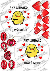 Вафельна картинка для бенто, мафінів, топерів, пряників (лист А4)