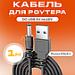 Повербанк для роутера XO PR201 USB PD65W 30000mAh зі швидкою зарядкою + юсб шнур для вай фай для роутера 9В/12В, фото 2