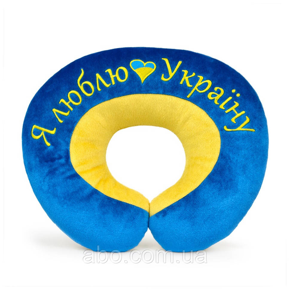 Подушка підголовник "Я люблю Україну" FWPPILHDILUKR22BY, фото 1