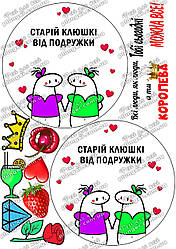 Вафельна картинка для бенто, мафінів, топерів, пряників (лист А4)