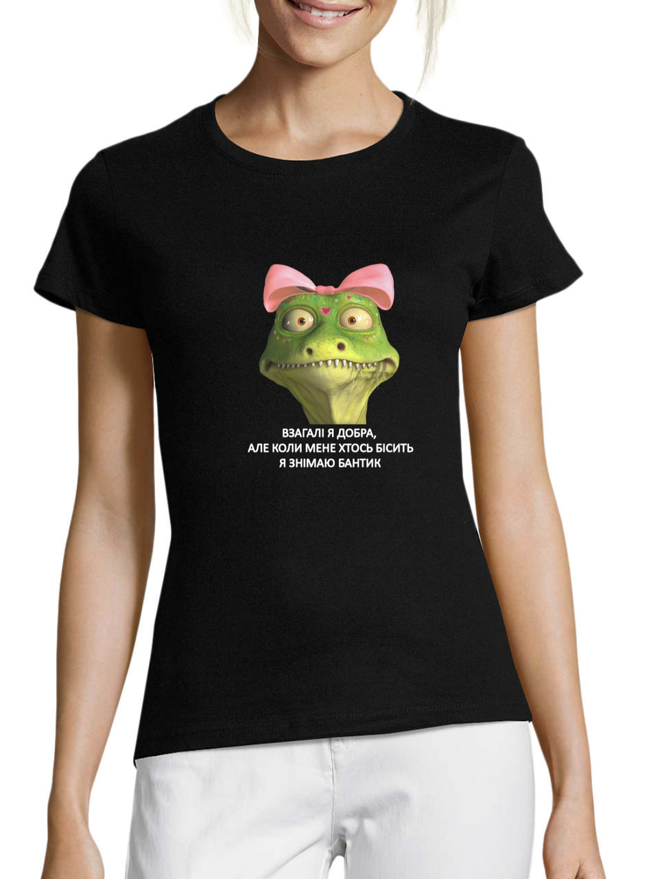 Жіноча прикольна футболка з написом "Взагалі я добра, але коли мене хтось бісить, я знімаю бантик", розмір S, фото 1