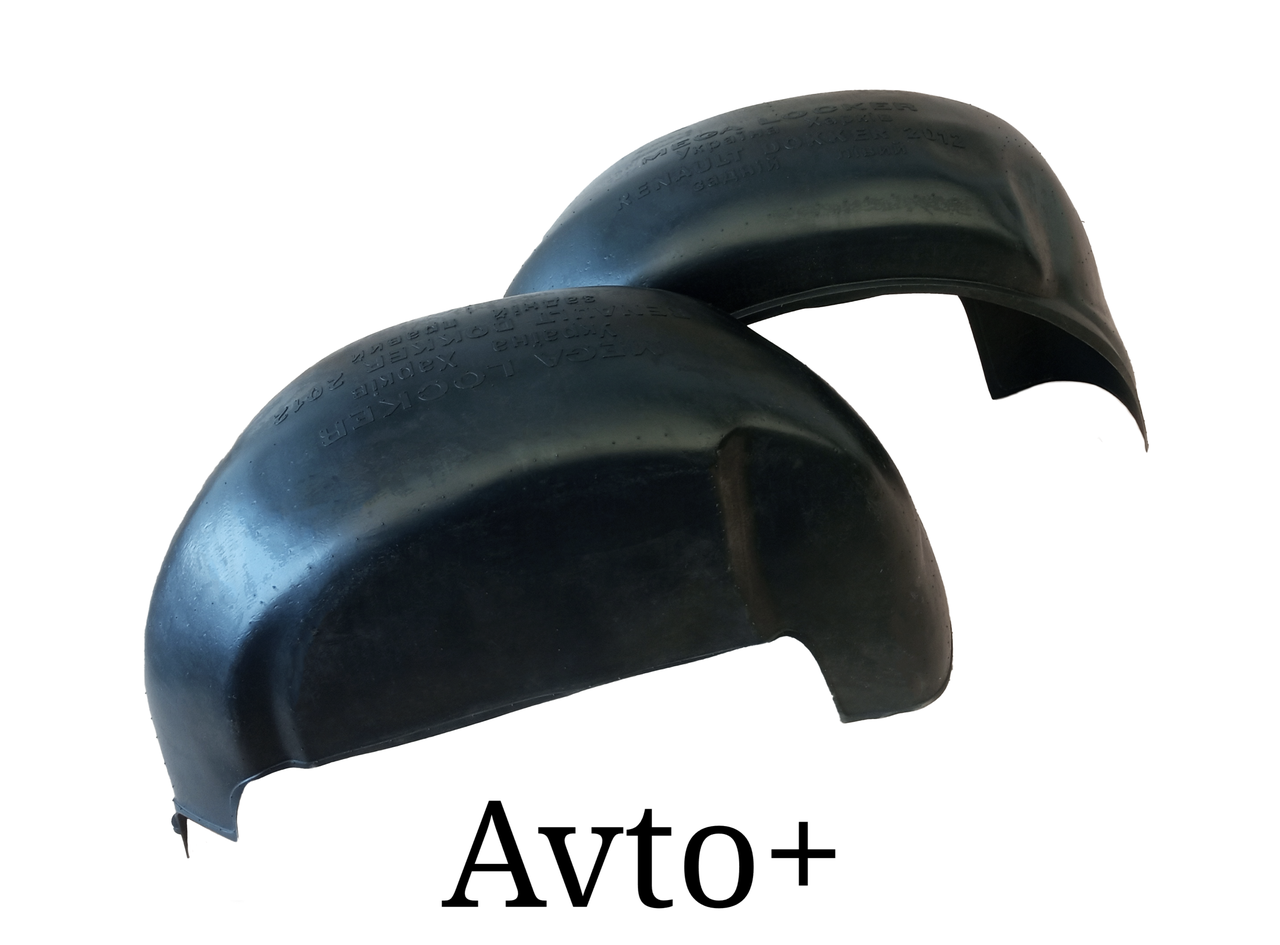 Підкрилки задні Рено Доккер (з 2012 року) Renault Dokker, фото 1