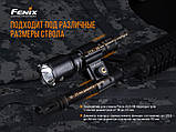 Кріплення на зброю для ліхтарів Fenix ALG-18, фото 7