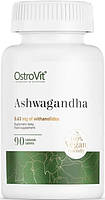 Коріння ашваганда OstroVit Ashwagandha 90 таб