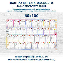 Дитяча наклейка на стіл із прописами алфавіту, 60 х 100 см, фото 3