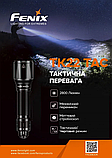 Ліхтар ручний Fenix TK22TAC, фото 7