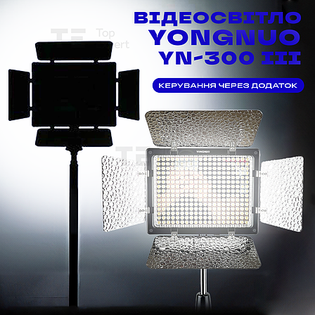 Прямокутна LED лампа Yongnuo YN-300 III постійне світло для фото, відео. Відеосвітло. Студійне світло., фото 1