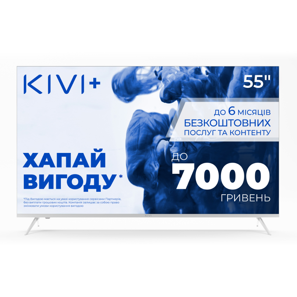 Телевізор KIVI 55U760QW