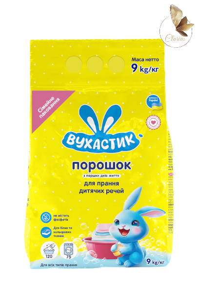 Пральний порошок дитячий Вухастик для всіх типів прання 9 кг - фото 1 - id-p2358978481