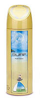 Дезодорант чоловічий парфумований Armaf Surf For Man 200ml