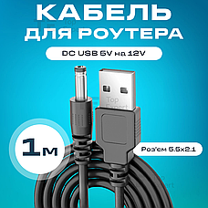 Повербанк для роутера XO PR201 USB PD65W 30000mAh зі швидкою зарядкою + юсб шнур для вай фай для роутера 9В/12В, фото 3