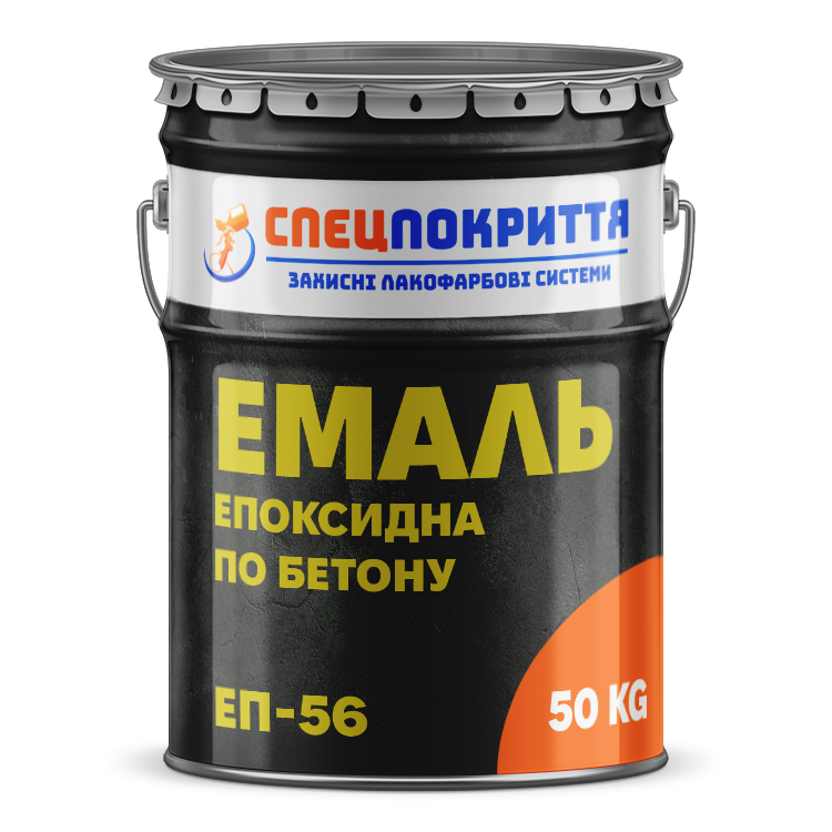 Епоксидна емаль ЕП-56 для бетону
