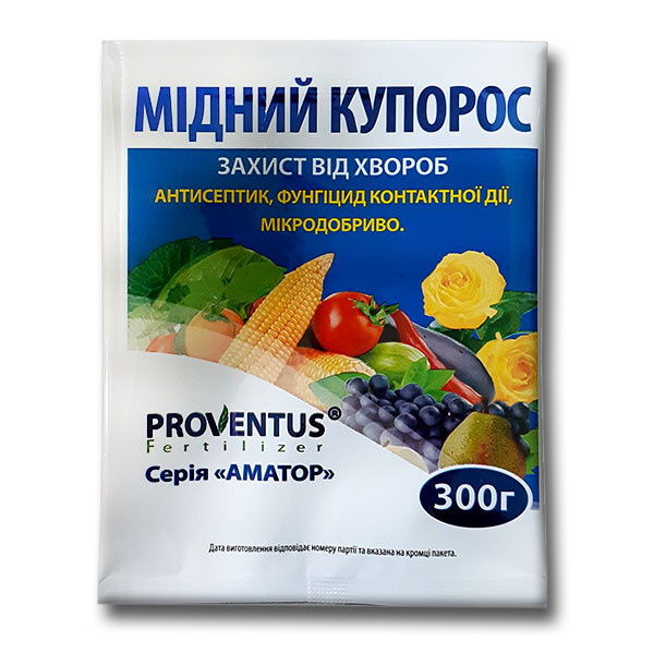 «Мідний купорос» 300 г, оригінал