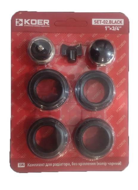 Комплект для секційних радіаторів 3/4" Koer BLACK SET-02 без кріплень