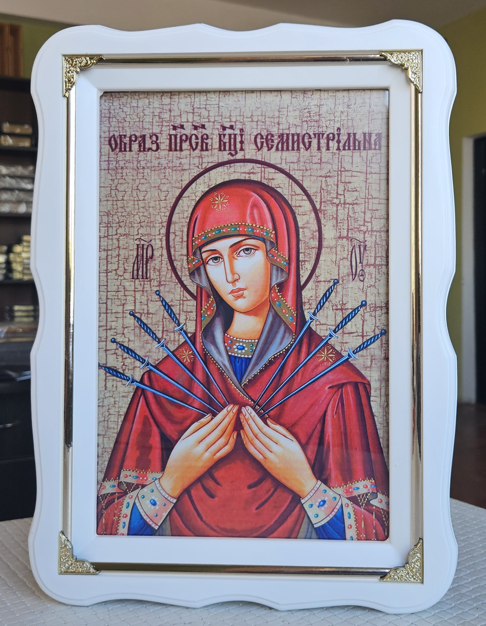 Ікона Пресвята Богородиця Семистрільна в білому дерев'яному кіоті під склом, розмір 27*37 ,сюжет 20*30, фото 1