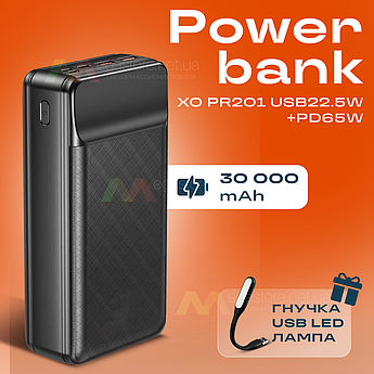 Повербанк XO PR201 USB PD65W 30000 mAh зі швидкою зарядкою повербанк для смартфона планшета - Чорний