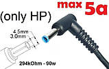 Кабель ремонтный для ноутбука HP роз'єм 4.5*3.0 blue pin, фото 6