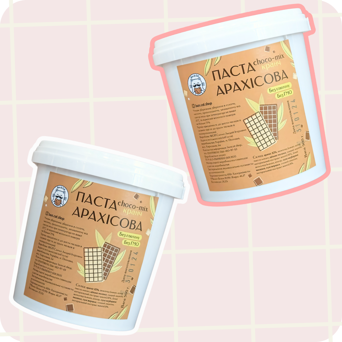 Арахісова паста Choco-mix кранч 2х500 грам (відерце)