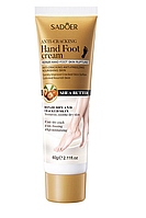 Зволожуючий крем проти тріщин для ніг і рук з олією ши Sadoer, 60 г
