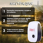 Ультразвуковий відлякувач гризунів і комах., фото 3