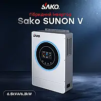 Гібридний інвертор 6.5kVA/6.2kW Sako SUNON V 6.5KVA/6200W/48V+120A MPPT (42-00165), фото 8