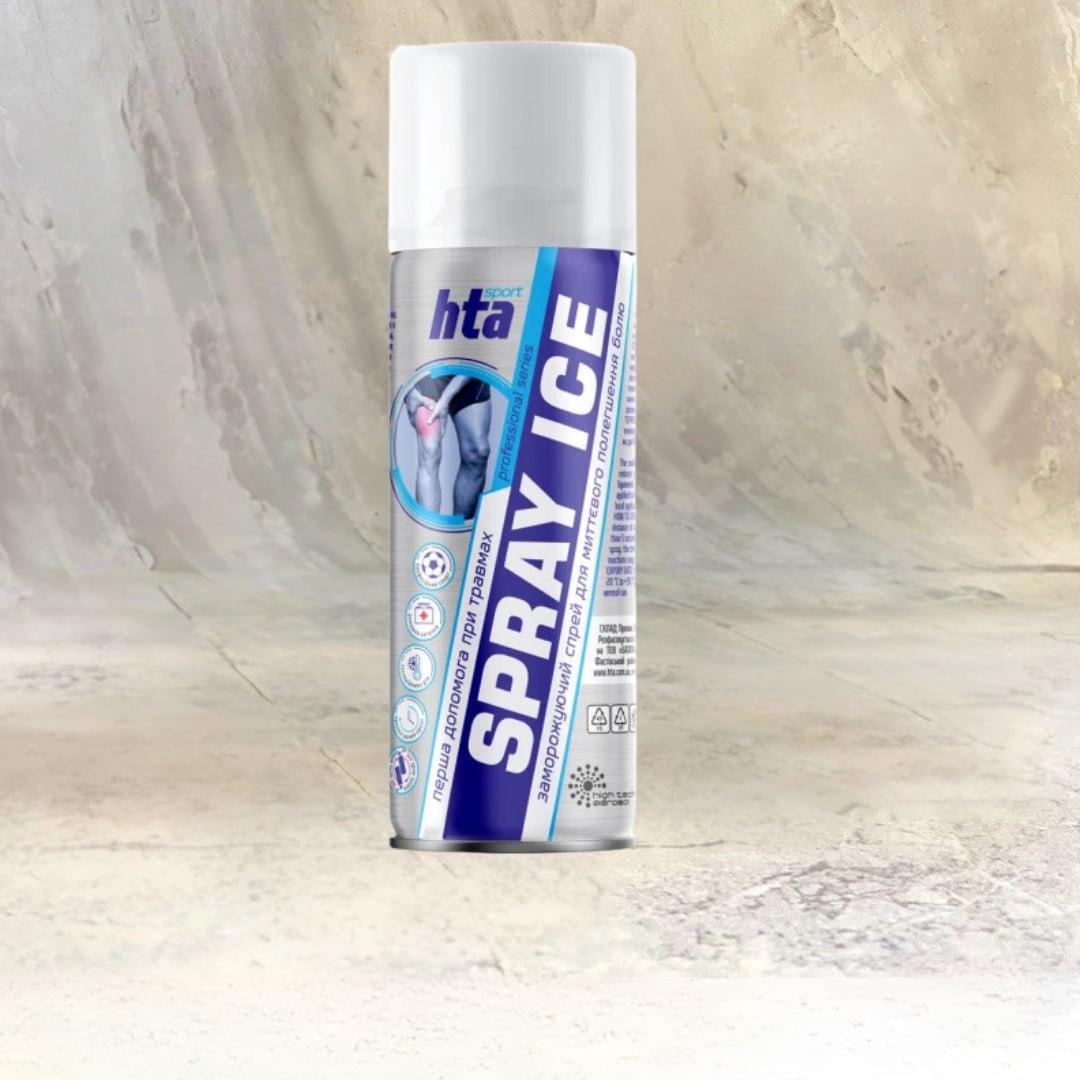 Охолоджуючий (знеболення, заморожування) спрей HTA Spray Ice, 200 мл