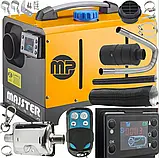 Автономний переносний обігрівач на пульту 9Kwt 12/24/220вольт Majster Polska MP-0461 Бак 5літр., фото 4