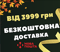БЕЗКОШТОВНА ДОСТАВКА УПАКОВКА ДЛЯ СУШІ🔥 ДО 01.12.2024 включно