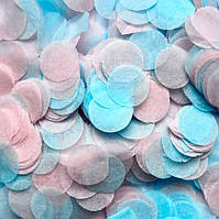 Конфеті кружечки тиш'ю "Рожевий+блакитний" 15 мм, 50 грамів