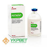 Ротагал (Rotagal)