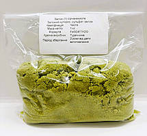 Залізо (II) сірчанокисле 7-водне (1 кг.) Залізний купорос / Чисте / Туреччина