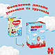 Підгузки Huggies Pants 6 (15-25 кг) для хлопчиків 60 шт (5029053564142), фото 10