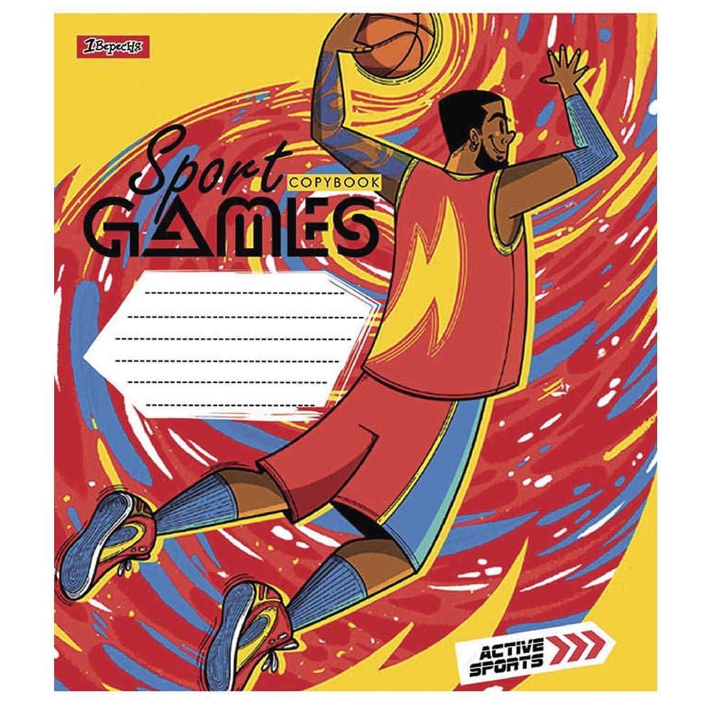 Зошит шкільний Sport games 36 аркушів клітинка 1 Вересня (766674)