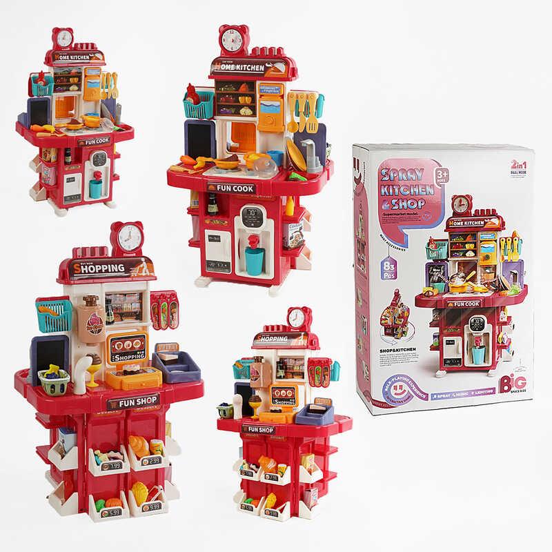 Ігровий набір 2в1 Кухня та супермаркет L 666-88, Висота 77 см, 83 елементи, пара, вода, лід, сканер, фото 1