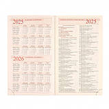 Щоденник А6 Leo Planner датований 2025 Jalino 352 стор (252603), фото 7