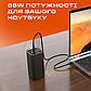 Повербанк XO PB97 65W 20000 mAh зі швидкою зарядкою повербанк для смартфона планшета - Чорний, фото 4