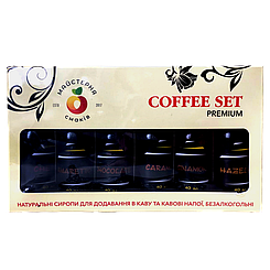 Сиропи до кави кава сет Майстерня смаків 6*40ml 15шт/ящ (Код: 00-00016868)