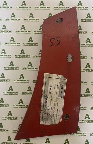 Грудина відвалу права KK073272R  Kverneland Оригінал, фото 2