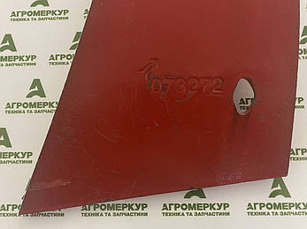 Грудина відвалу права KK073272R  Kverneland Оригінал, фото 3