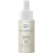 Нічна сироватка для сухої та нормальної шкіри Dr. Grandel Smart Nature Night Serum, 30 мл