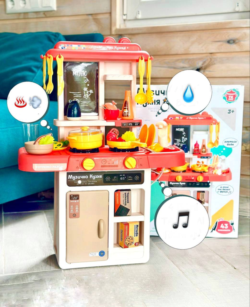 Дитяча кухня TK 68186 з УКР озвучкою, водою та імітацією закипання 43 предмета — Веселі Пригоди на Кухні, фото 1