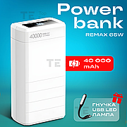 Повербанк Remax RPP-310 40000 mAh зі швидкою зарядкою повербанк для смартфона планшета