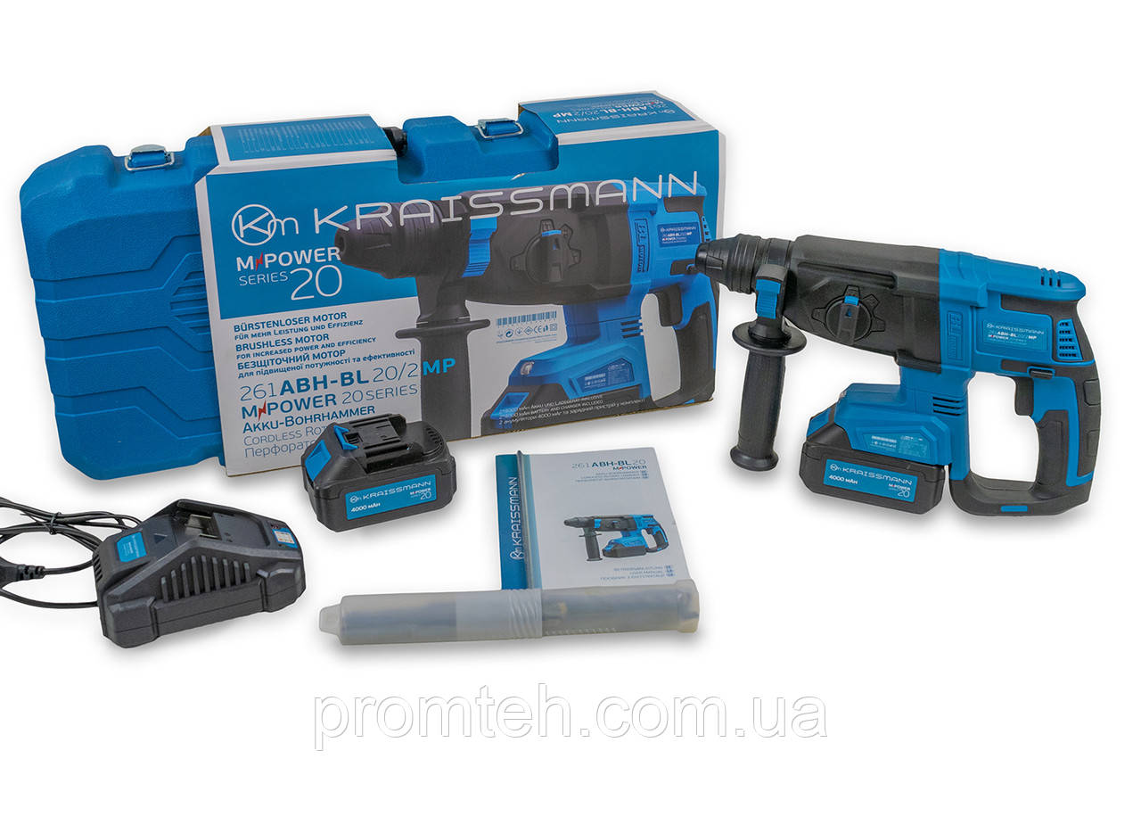 Перфоратор акумуляторний KRAISSMANN 261 ABH-BL 20/2 MP (два акум. 4000 мАг та ЗП), фото 1