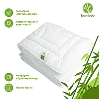 Ковдра 140*210 Bamboo з бамбуковим наповнювачем всесезонна