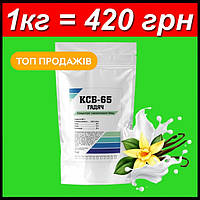 ⭐⭐⭐⭐⭐⭐ Протеїн Гадяч КСБ купити в Україні. Протеїн на вагу. Протеїн на вагу