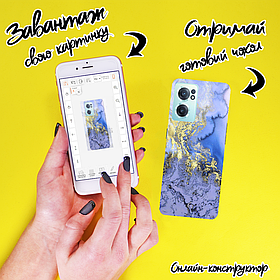 Друк на чохлі для OnePlus Nord CE 2 5G