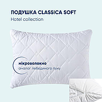 Подушка  50х70 см готельної серії Classic Soft з внутрішньою подушкою