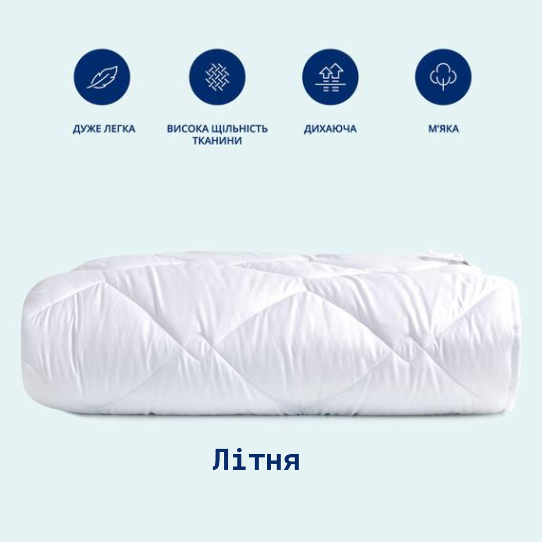 Ковдра 175х210 Літня Classic Hotel professional