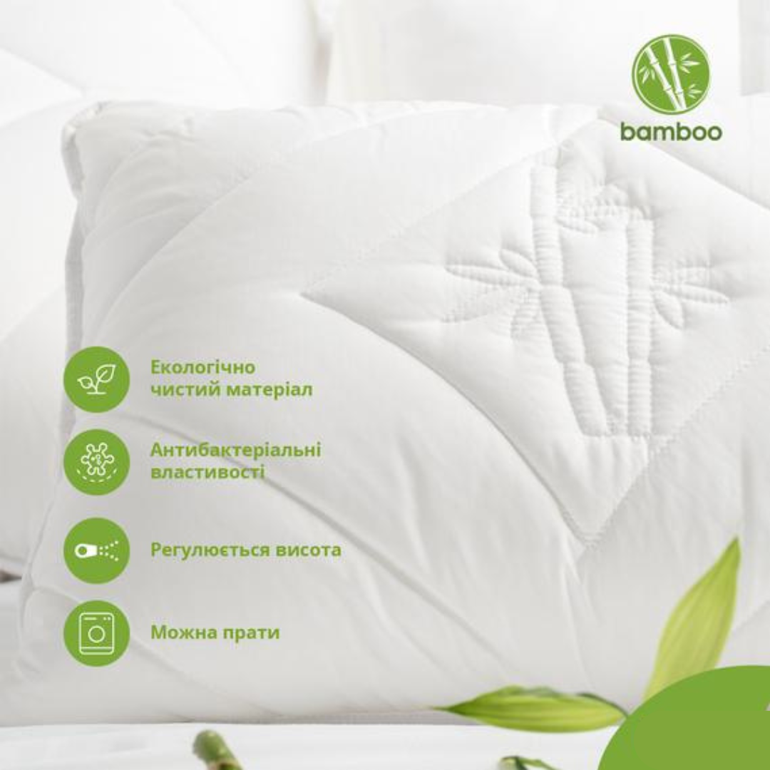 Подушка 50х70 Hotel professional Bamboo із внутрішной подушкой